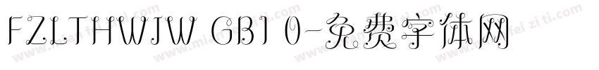 FZLTHWJW GB1 0字体转换